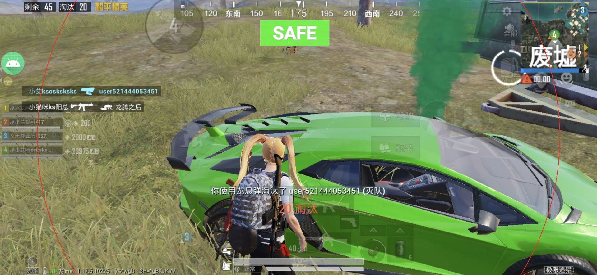 和平精英《圣女果》直装外挂全网首发上市