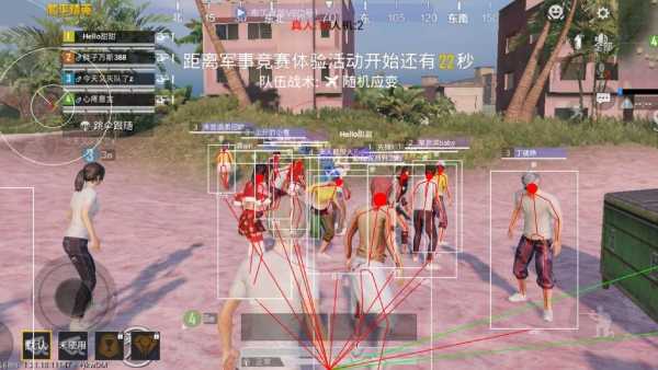 和平精英【锦鲤内核】辅助外挂
