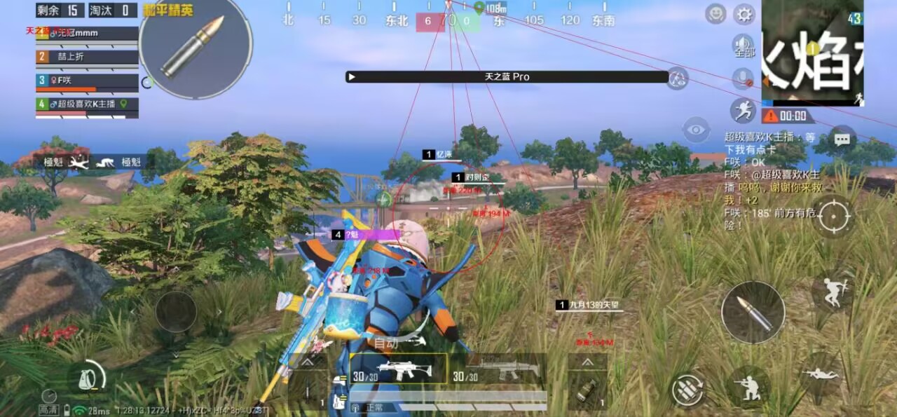 和平精英辅助【小恶魔】老牌项目稳定多个赛季