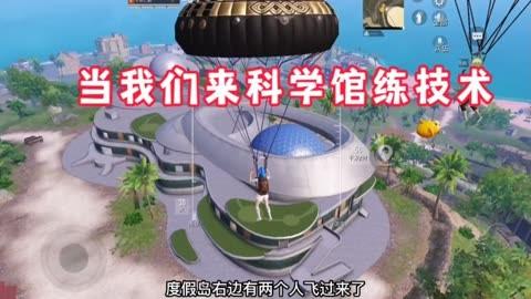 iOS和平精英免越狱辅助【GTR】支持苹果手机 ios设备